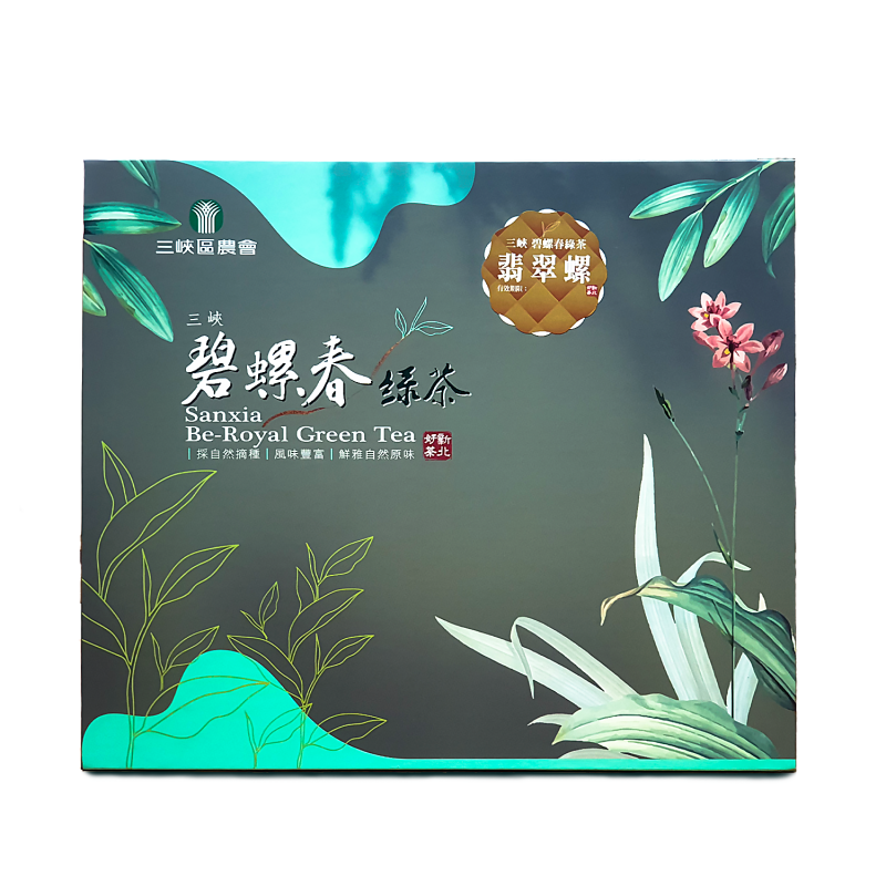 碧螺春綠茶禮盒—翡翠螺